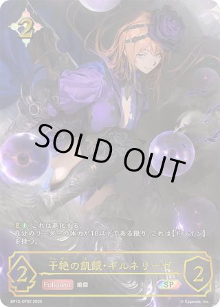 カードラッシュ】シャドウバース エボルヴが日本最安級の通販サイト