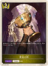 リーダー - カードラッシュ シャドウバース リーダー - カードラッシュ シャドウバース