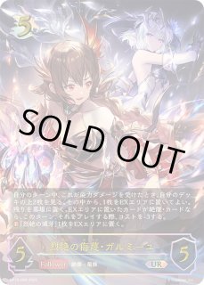 ニューイヤー・セッカ(ポストカード付)【PR】{NY2025-001}