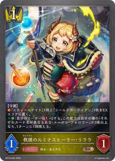 リーダーカード ルナ シャドウバース エボルヴ エボルブ