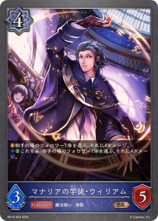 エボルヴ ビショップ パラレル まとめ売り UR　SL　プレミアム　ジャンヌ 絶望の聖女・ジャンヌ(EVOLVE)【UR】{BP13-U06}《ビショップ