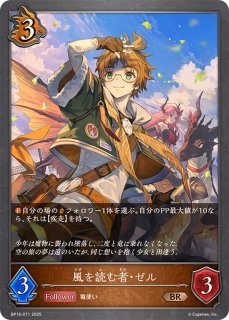 シャドウバースエボルヴ　ダークアリス　プロモ　PR PSA10 ダークアリス(BP03-U05) | UR | ドラゴンスター | シャドウバースエボルヴ
