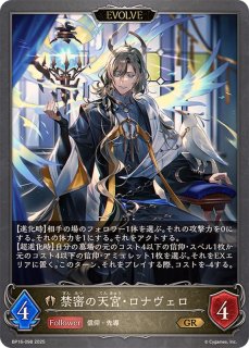 大槻唯 PSA10 SP Shadowverse EVOLVE 大槻唯 UR PSA10 シャドウバース