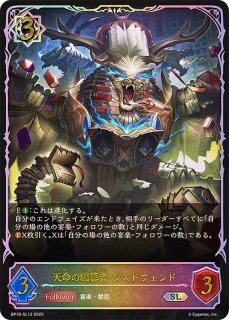 魔汚区役所職員・災藤 進化前3枚　LG 魔汚区役所職員・災藤(EVOLVE)(BP18-118) | LG | ドラゴンスター