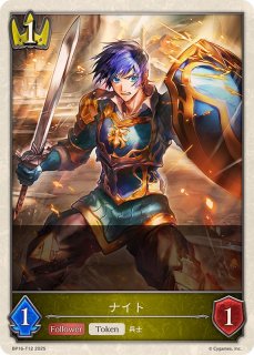 エンシェントアーティファクト(トークン)【-】{BP05-T04}《ニュートラル》