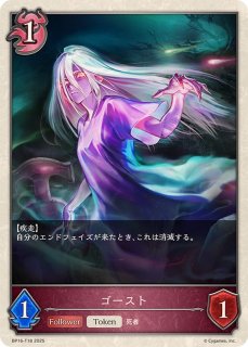 状態A-〕ルナ(リーダー)【-】{SD05-LD01}《ナイトメア》