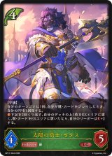 エルフ - カードラッシュ シャドウバース