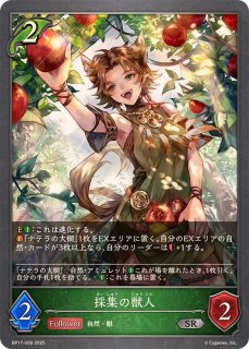 万緑の回帰・ラティカ(EVOLVE)【LG】{BP17-003} - カードラッシュ