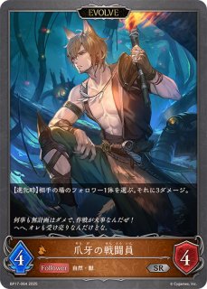 状態A-〕灼熱のアナテマ・バーンドナイト【LG】{BP16-057}《ドラゴン