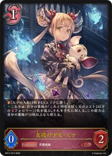 新品未開封 ジュエルペット カードスリーブ ルナ 70726f647563742f72757368627031