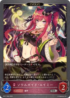 シャドウバースエボルヴ 友魂の少女・ルナ UR シャドウバースエボルヴ 友魂の少女・ルナ UR - メルカリ