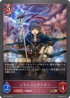 シャドウバースエボルヴ　デッドペナルティPR シャドバ デッドペナルティ【GR】{BP11-075}《ナイトメア》 - カードラッシュ