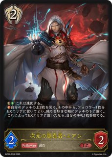 ワ*ー様 シャドウバース エボルヴ マゼルベイン　SP 絶大の唯我・マゼルベイン【SP】{BP15-SP01} - カードラッシュ