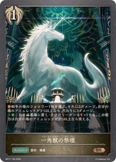 状態A-〕壊竜の六銘伝・エル(EVOLVE)【UR】{BP18-U04}《ドラゴン》