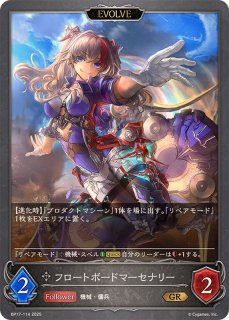 フロートボードマーセナリー SL 仕様 3枚セット フロートボードマーセナリー(SL仕様)【PR】{PR-447} - カード