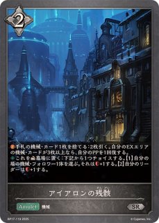 ドライツェーン(リーダー)【-】{LCS01-007}《ニュートラル》 - カード