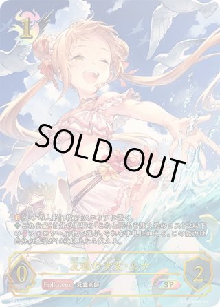 カードラッシュ】シャドウバース エボルヴが日本最安級の通販サイト