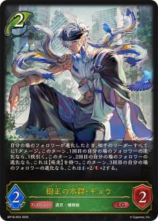 シャドウバース エボルヴ Shadowverse EVOLVE カード通販 カードラッシュ