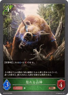 エボルヴ プレイマット 母なる君 エボルヴ プレイマット 母なる君