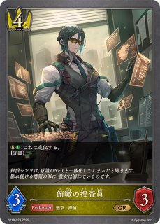 ARS10+ SL 艶やかなる太夫・ギンネ 楽天市場】【シャドウバース エボルヴ】(BP16) 艶やかなる太夫・ギンネ