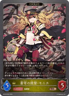 九火石炎・セッカ(ADVANCE)【SP】{BP13-SP01}《エルフ》 - カード