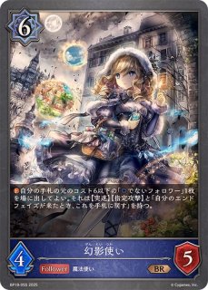 一ノ瀬志希【LG】{CP02-036}《ウィッチ》