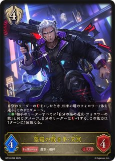 シャドウバース エボルヴ lumine Amazon.co.jp: 【パラレル】シャドウバース エボルヴ CP03-U06 満月の