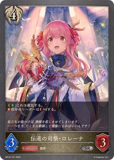 眷属への贈り物【PR】{PR-230}《ナイトメア》 - カードラッシュ
