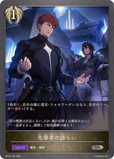 九尾の決意(SL仕様)【PR】{PR-360}《エルフ》 - カードラッシュ