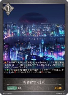 透京ウィッチデッキ【ver1.0】{-}《-》