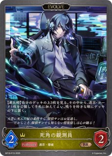 状態A-〕気高き雷・ロマロニア(EVOLVE)【SL】{DSD01b-SL02} - カード