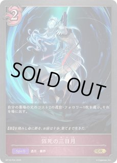 シャドウバース エボルヴ Shadowverse EVOLVE カード通販 カード