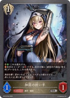 シャドウバース エボルヴ Shadowverse EVOLVE カード通販 カード