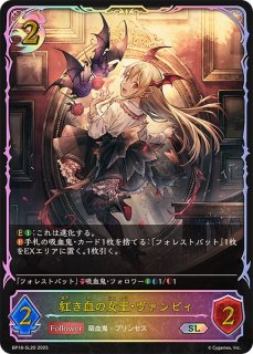 エレメントシャーマン・ライリー【UR】{BP07-U03}《ウィッチ》