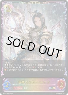 シャドウバース エボルヴ Shadowverse EVOLVE カード通販 カードラッシュ