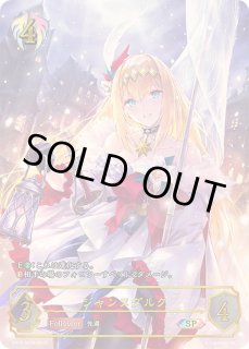 ジャンヌダルク - カードラッシュ シャドウバース