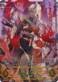 ブースターパック第18弾「新約都市・透京」 - カードラッシュ シャドウ