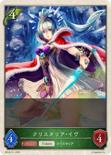 状態A-〕プリンセスフォーム キャル(リーダー/パラレル)【-】{CP04