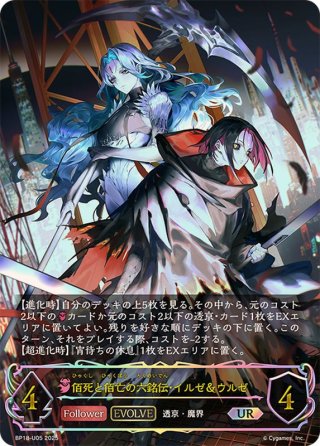 カードラッシュ】シャドウバース エボルヴが日本最安級の通販サイト