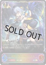 出航の咎人・バルバロス SP 出航の咎人・バルバロス(EVOLVE)【LG】{BP19-020}《ロイヤル