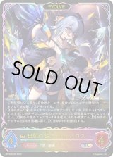 出航の咎人・バルバロス - カードラッシュ シャドウバース