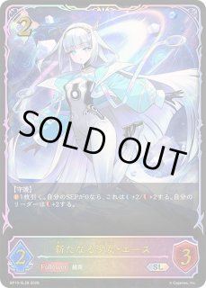 シャドウバース エボルヴ Shadowverse EVOLVE カード通販 カード