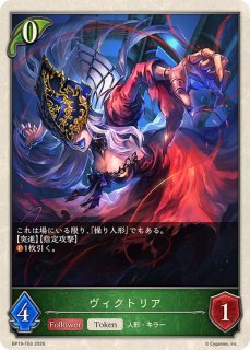九火石炎・セッカ【SP】{BP18-SP03}《エルフ》 - カードラッシュ