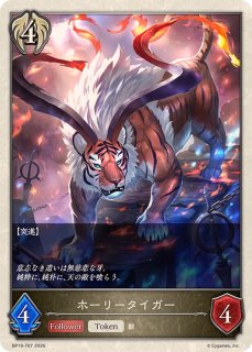 大妖狐・ギンセツ(EVOLVE)【LG】{SP01-034}《ナイトメア》 - カード