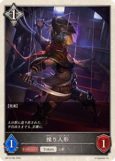 九火石炎・セッカ【SP】{BP18-SP03}《エルフ》 - カードラッシュ