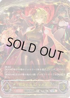 シャドウバース エボルヴ Shadowverse EVOLVE カード通販 カードラッシュ