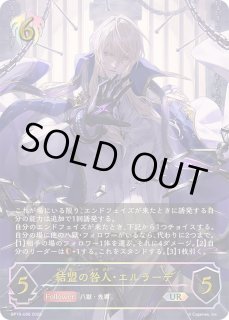 シャドウバース エボルヴ Shadowverse EVOLVE カード通販 カードラッシュ