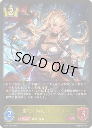 カードラッシュ】シャドウバース エボルヴが日本最安級の通販サイト