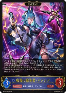ラピッドファイア　プレミアム　6枚 シャドウバースエボルヴ シャドウバース エボルヴ Shadowverse EVOLVE カード通販 カードラッシュ