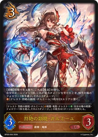 カードラッシュ】シャドウバース エボルヴが日本最安級の通販サイト